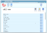計算スキルコネクト へのアクセス