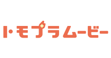 光村の国語映像資料 トモプラムービー